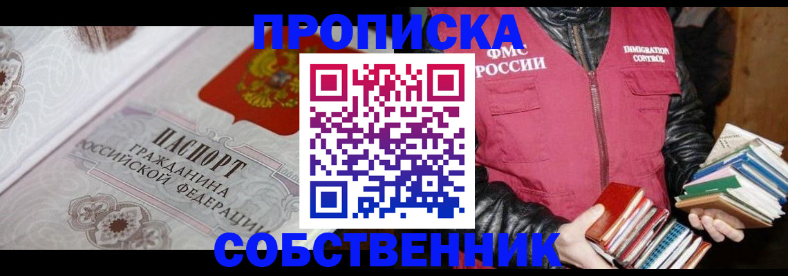регистрация для дет. сада в Борзе